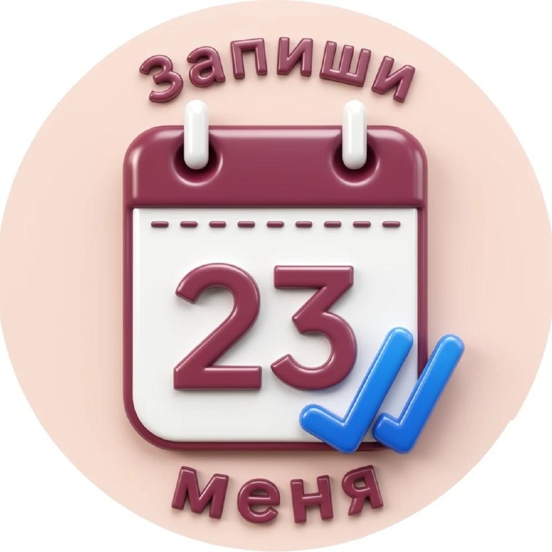 салон 1